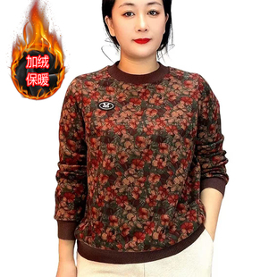 大码加绒加厚打底保暖卫衣气质新款妈妈洋气中老年时尚宽松长袖