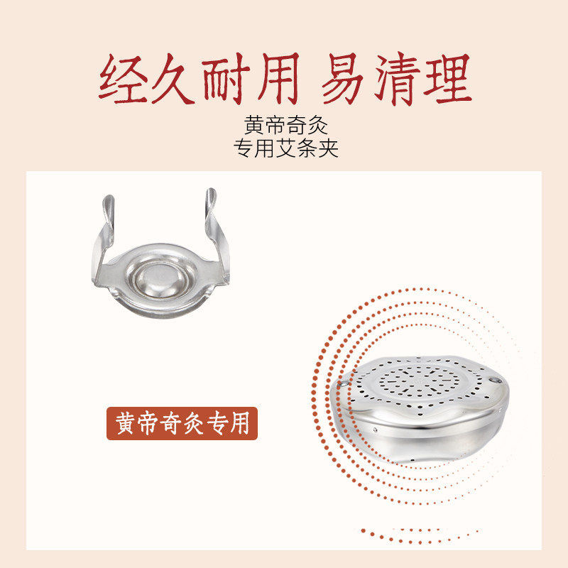上和元艾灸盒随身灸家用磁扣艾灸书艾灸盒夹子