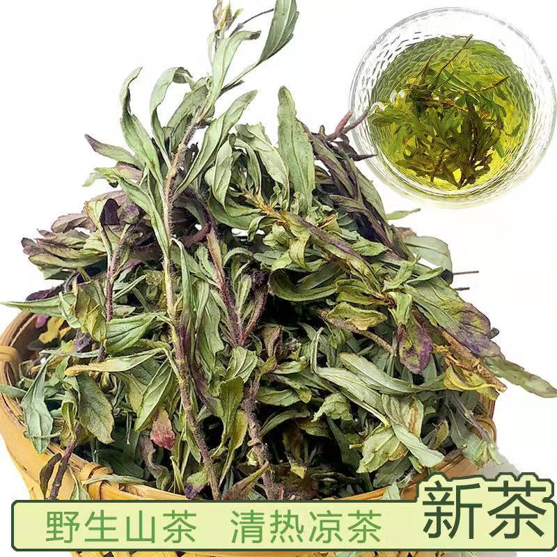 山茶云南特产凉茶清凉回甜茶