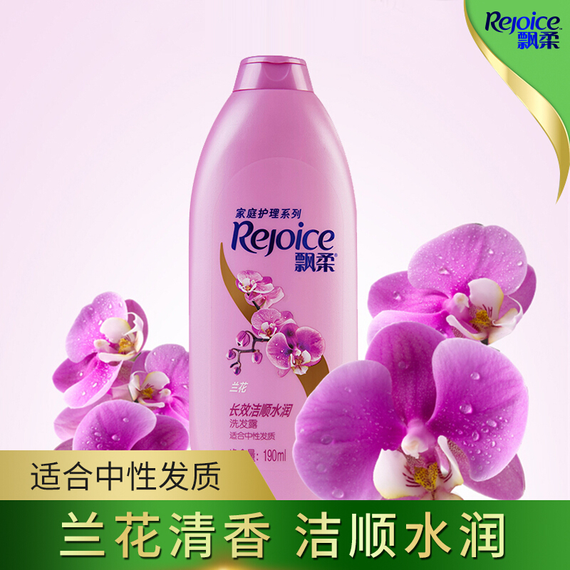 飘柔Rejoice家庭护理兰花长效洁顺水润洗发露洗头膏洗发水女|msdalam kategori Care pembersih/tuala wanita/kertas/Aromatherapy, Rambut dan badan/kebersihan peribadi, rambut bersih/jururawat/pemodelan, syampu - dari Buy2taobao.com untuk memberikan perkhidmatan ejen Taobao profesional membeli