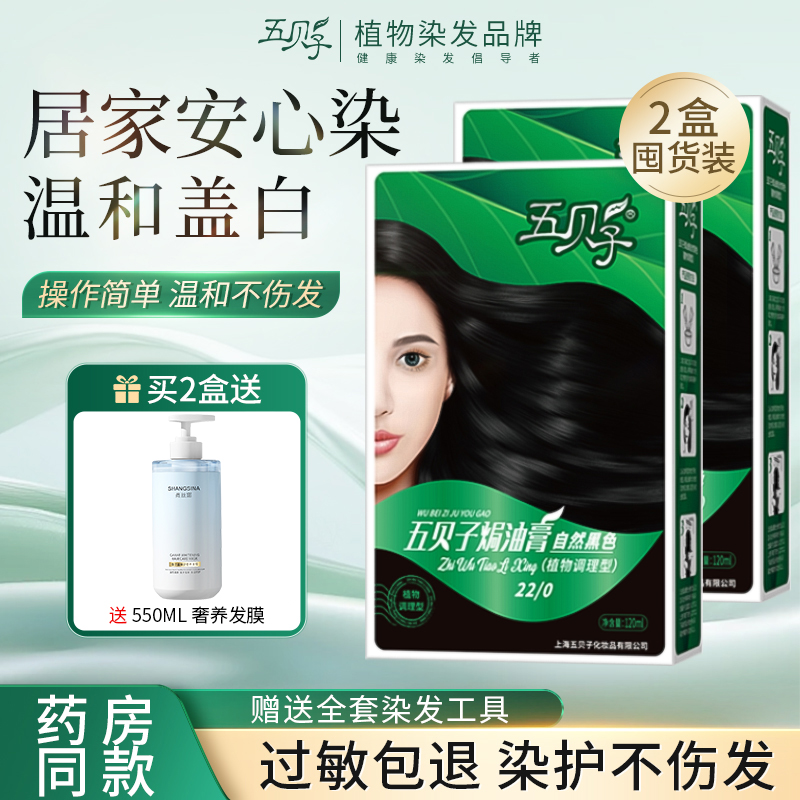 特惠套装送300ml洗发水或护发素