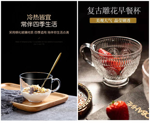 加厚耐高温带把手沙拉碗早餐牛奶杯燕麦冲热饮太阳花玻璃咖啡水杯