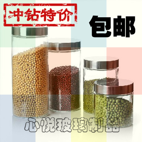 包邮大号圆形玻璃罐茶叶罐密封罐干果罐直筒瓶厨房储物罐
