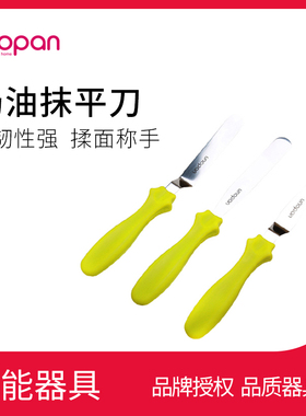 三能屋诺刮平刀组 奶油果酱蛋糕裱花抹面刀面包蛋糕3个组UN35211