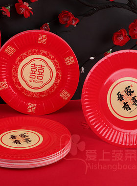 一次性瓜子糖果盘结婚专用订婚礼