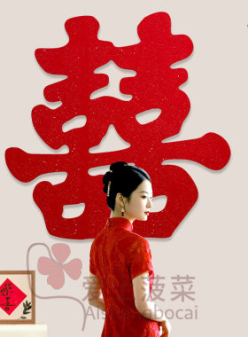 喜字结婚专用农村院子大门入户门