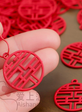 红色金属小喜字挂件糖盒配件珍珠吊坠别针吊牌喜糖袋结婚礼盒挂饰