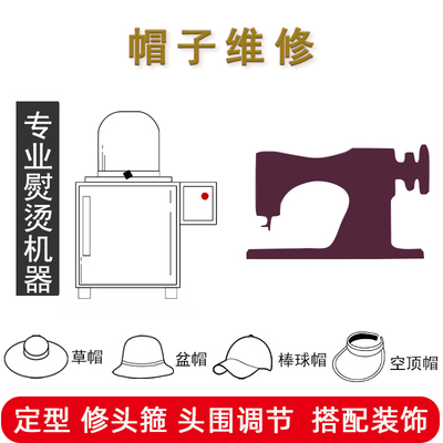 草帽水洗定型调节棒球帽包邮