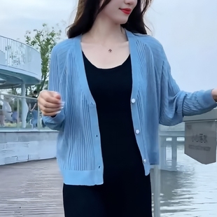 宽松显瘦配吊带气质防晒披肩上衣 薄款 冰丝针织开衫 女夏季 2025新款