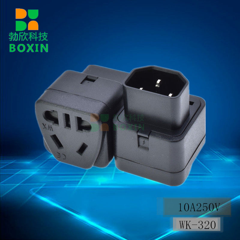 PDU专用转换插头UPS WK-320 C14插座 电饭锅电动车插头10A250V