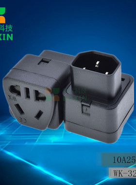 PDU专用转换插头UPS WK-320 C14插座 电饭锅电动车插头10A250V