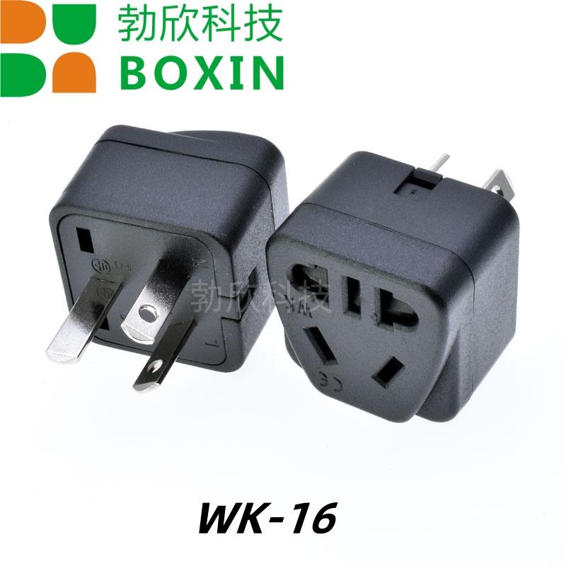 WK-16澳标转国标三脚插头电脑机箱转换插头服务器旅游转换器
