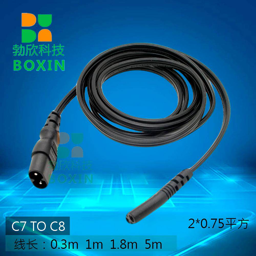 AC接口插座电源线 八字转换插头延长线C7转C8插头0.3m 1m 1.8m 5m