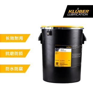 德国克鲁勃KLUBER PARALIQ GTE 703水龙头食品级阀门润滑脂