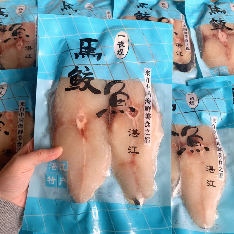 新鲜现切马鲛马友鱼片批发顺丰图片