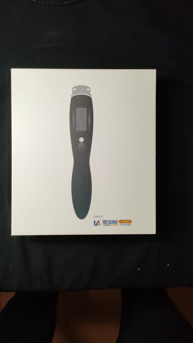 维加威2055跳绳倒计时电子计数跳绳钢丝跳绳儿童学生中考训练跳神