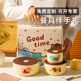 商务伴手礼定制logo礼品创意实用大气开业活动赠品送客户员工礼物