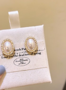 复古宫廷风椭圆珍珠耳钉女轻奢小众高级感耳环法式浪漫精致耳夹潮