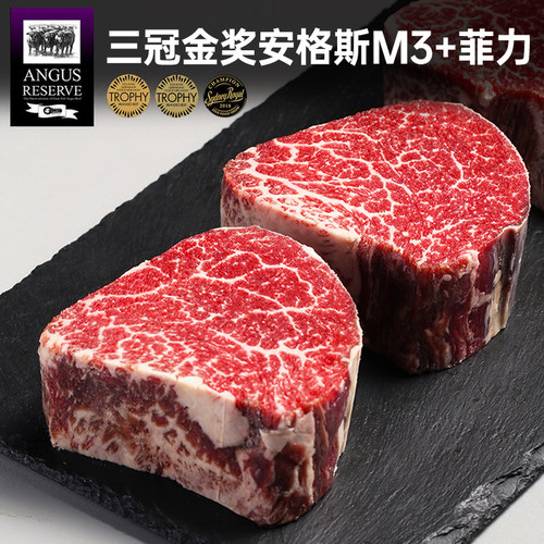安格斯原切菲力牛排1000g