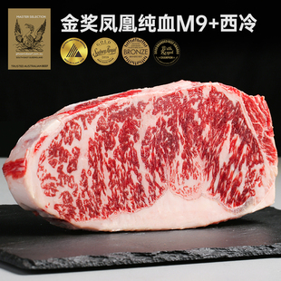 金凤凰纯种全血和牛M9 西冷牛排原切雪花牛肉500g 澳洲老爸