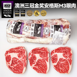 澳洲老爸整条原切眼肉西冷牛排定制安格斯谷饲M3厚切新鲜雪花牛扒