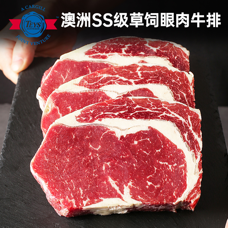 原切牛排整条厚切健身减脂餐牛扒