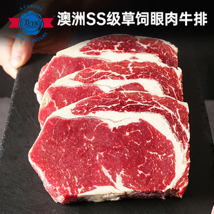 澳洲老爸2斤原切草饲肉眼牛排进口S级新鲜厚切牛扒健身餐雪花牛肉
