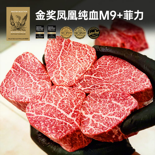 澳洲老爸原切500g菲力牛排