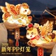 新年儿童手提灯笼2026新款 宵节手工diy 马年过年发光玩具元