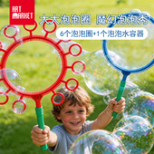 泡泡棒手持泡泡圈儿童户外公园广场大型玩具宝宝吹泡泡神器泡泡秀