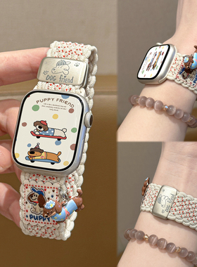 适用iWatchs11新款腊肠狗挂饰编织磁吸表带苹果S1098se华为Fit5/4