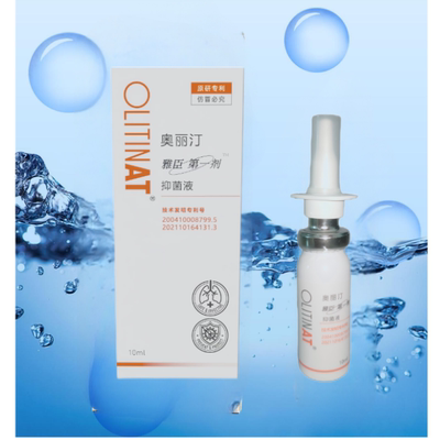 口腔喷剂抑菌消炎缓解嗓子干痒