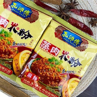 孔师傅蒸肉米粉150g五香麻辣味粉蒸肉蒸排骨肥肠牛肉正宗四川风味