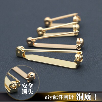 保色18K金色金属安全别针带锁头胸针胸花胸针铜安全扣无孔扣针