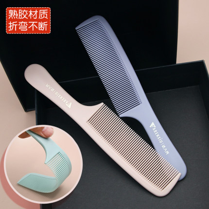 大号梳子弯曲不断不伤头皮密齿宽齿大梳家用美发直发少静电熟胶梳
