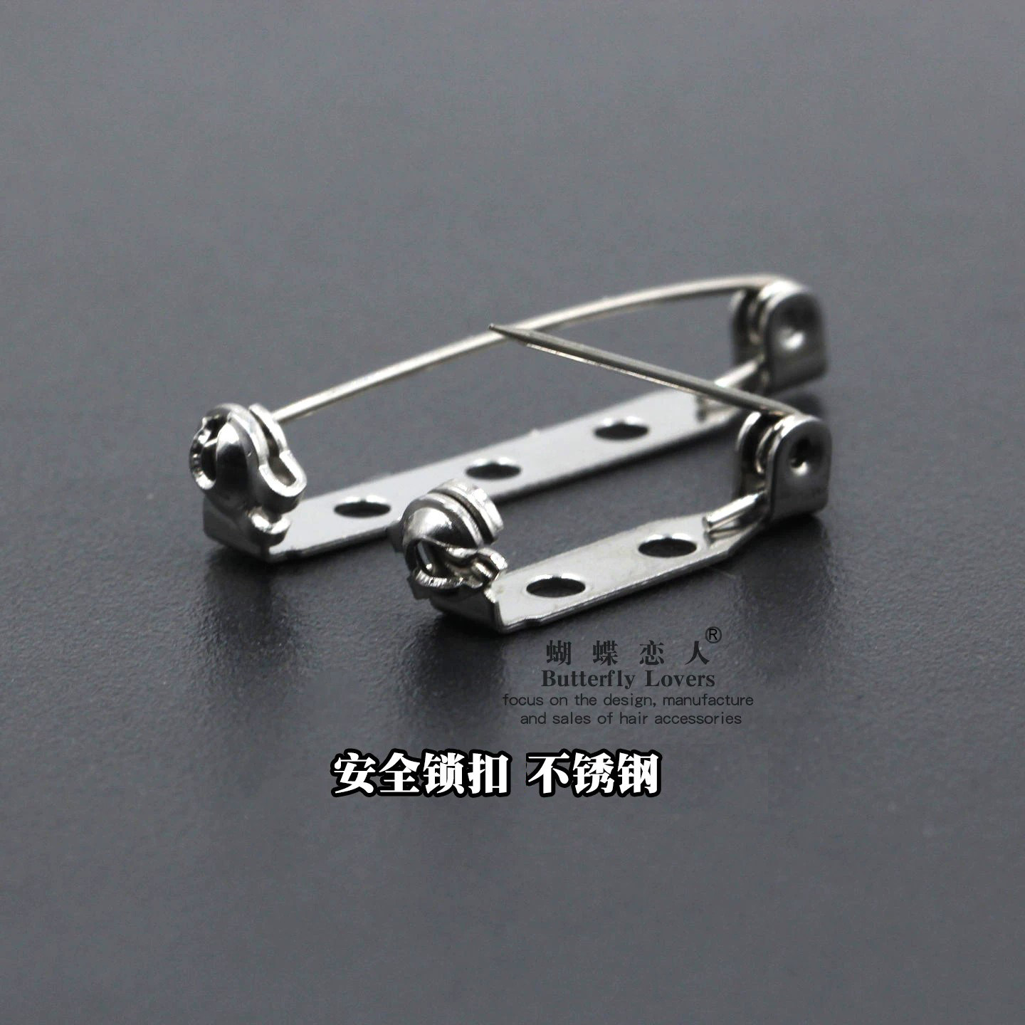 不锈钢diy带锁头胸针别针服装包包配饰创意安全别针胸花配件扣针图片