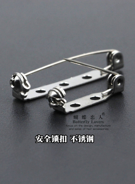 不锈钢diy带锁头胸针别针服装包包配饰创意安全别针胸花配件扣针