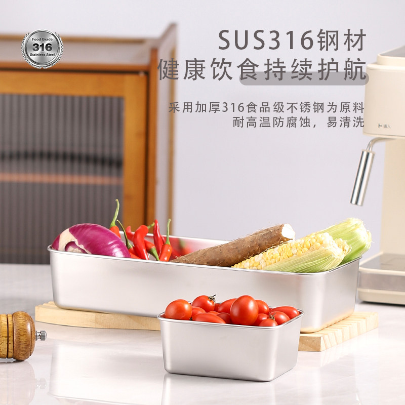 316加厚不锈钢甜品盘商用多用盘