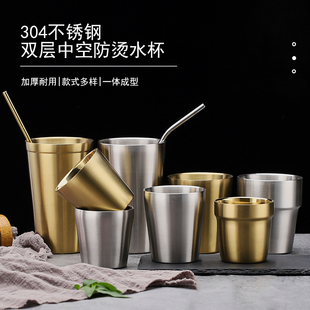 不锈钢水杯加厚双层啤酒杯子餐厅茶杯咖啡杯果汁杯饮料杯 304韩式