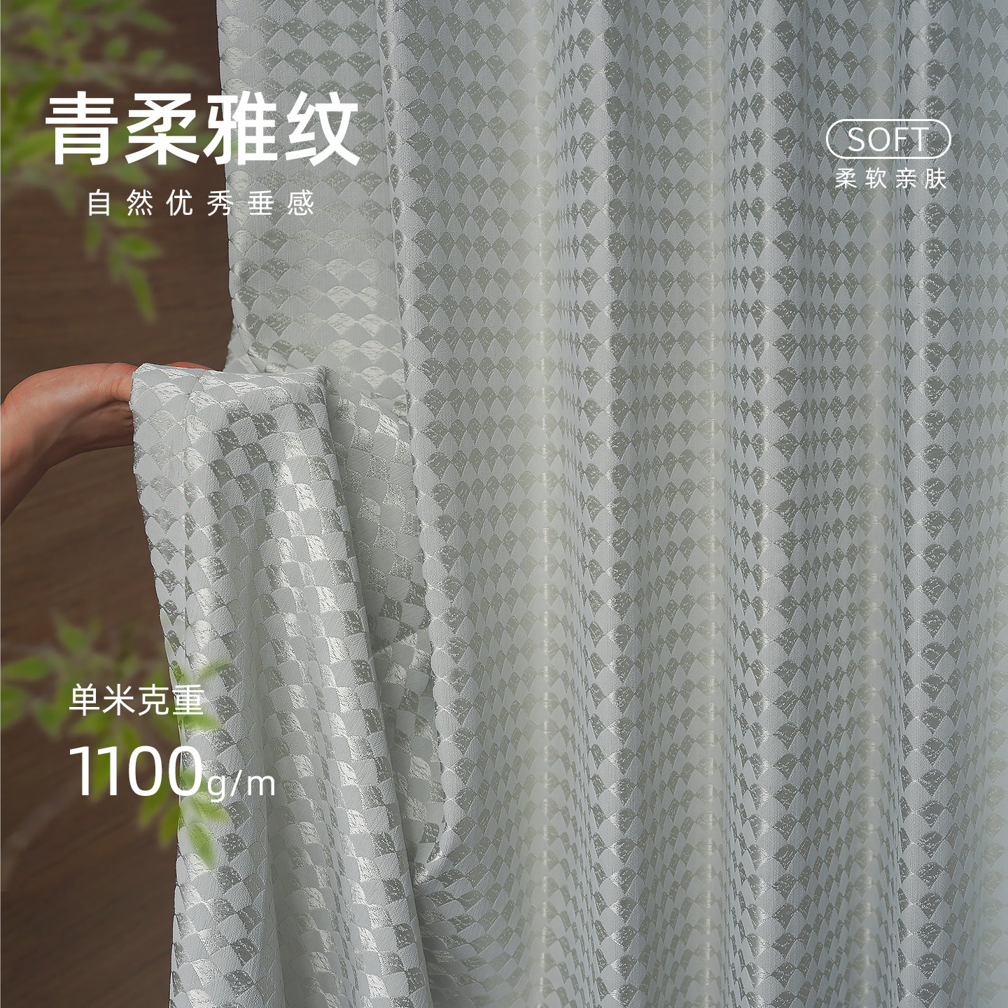 原版雪尼尔柔软奶油定型遮光窗帘