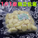 蒜妃去皮大蒜米1斤装 山东苍山兰陵大蒜手工剥去皮蒜子新蒜瓣家用