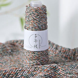 子午线  枫林 手工棒针编织多股100%羊绒型羊毛毛线团