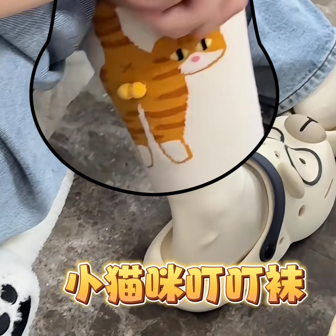 小猫咪抽象搞怪袜子创意趣味整蛊男朋友礼物学生四季通用可堆堆袜