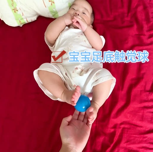 真的不会掉！婴儿足底触觉球儿童感统训练海洋球宝宝触摸球玩具