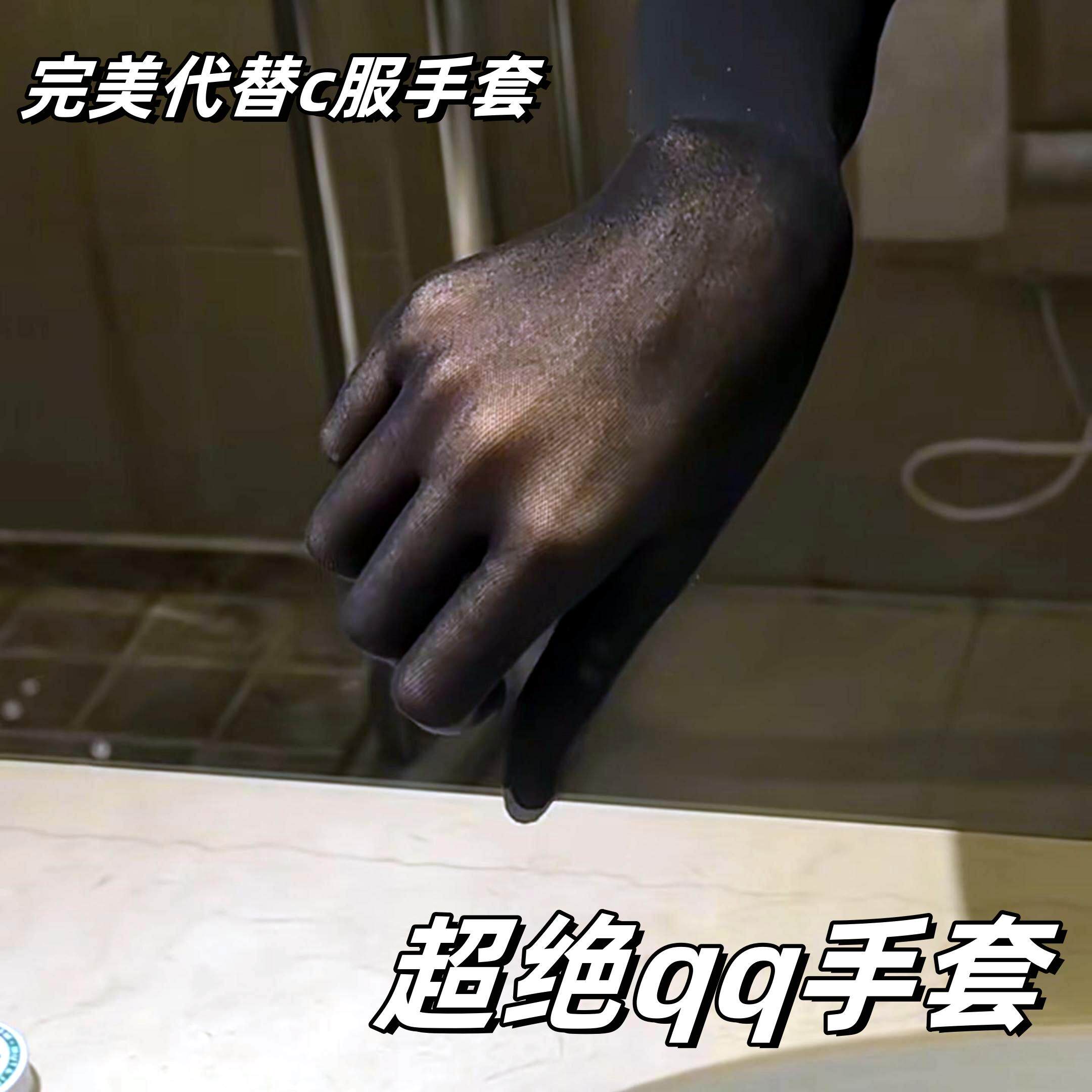黑色qq手套代替cos服手套情趣手套黑丝超弹力性感丝滑无缝超薄