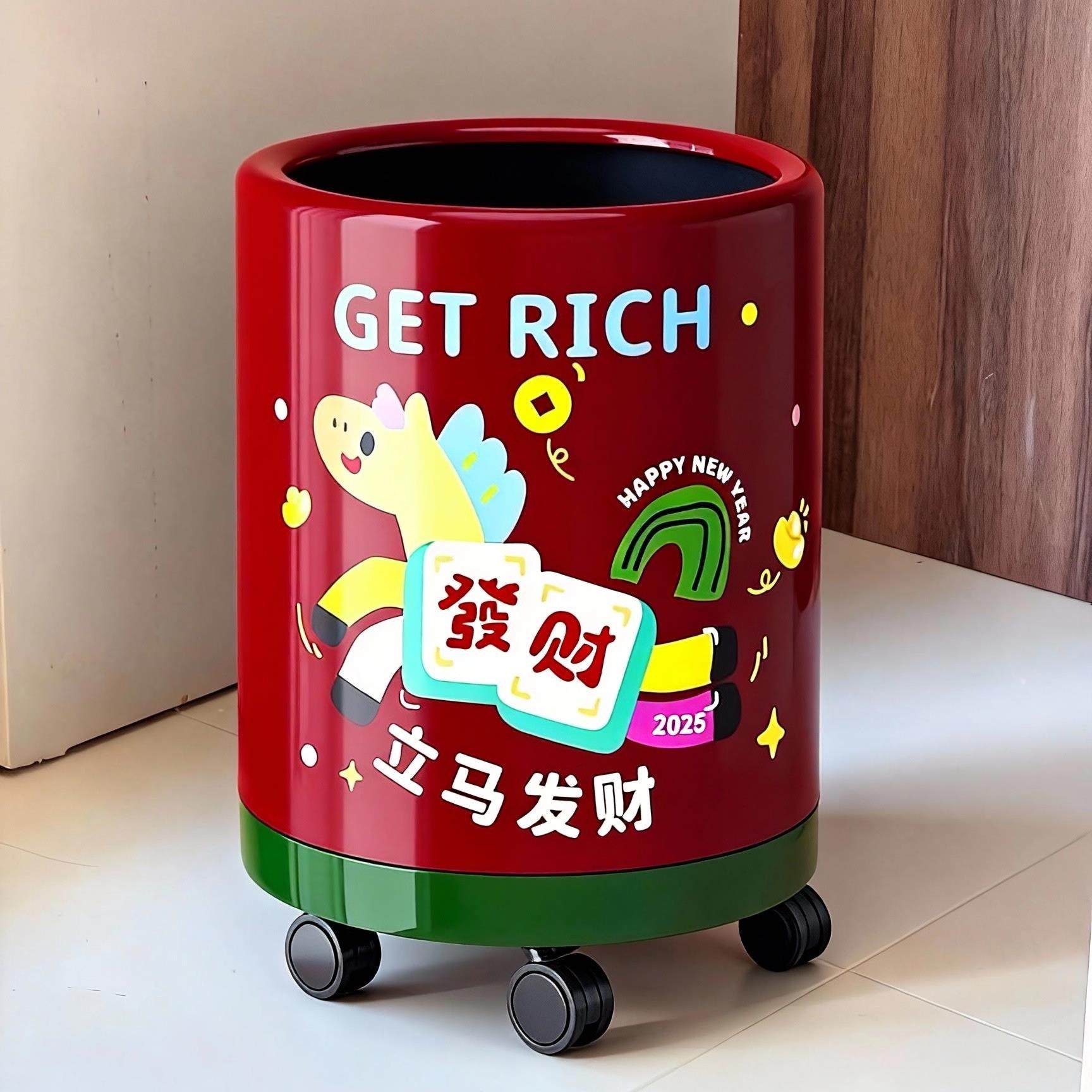 马年垃圾桶家用2026新款客厅大号大容量高颜值卧室可移动可爱创意