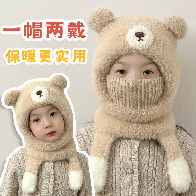 儿童帽子秋冬季围脖口罩一体护耳帽男女宝宝保暖毛绒帽防风套头帽
