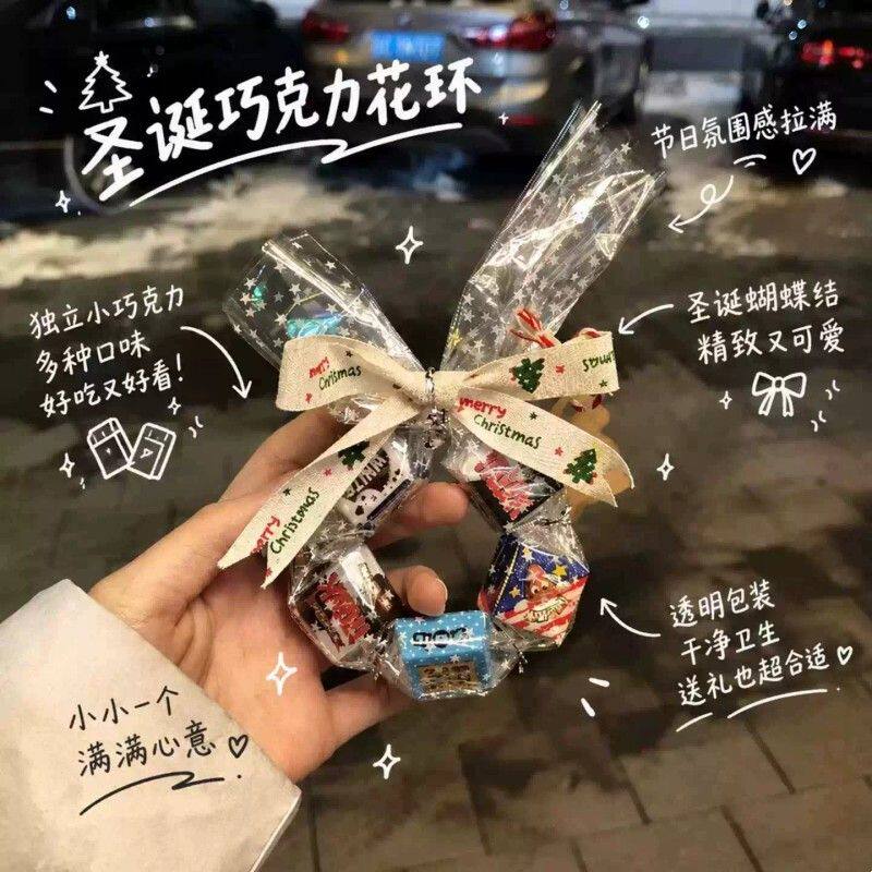 圣诞巧克力花环diy材料包手工糖果包装袋送闺蜜儿童节日创意礼物