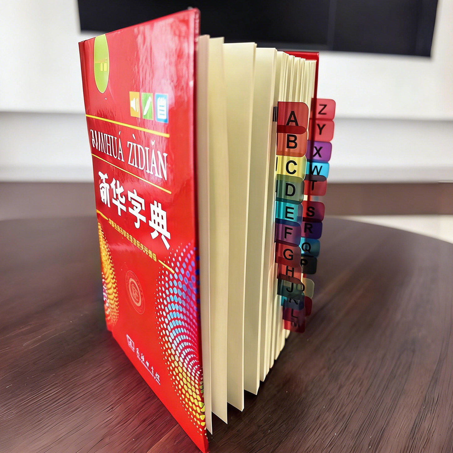 新华字典字母索引贴纸小学生26个字母标签贴纸侧边学习文件分类贴