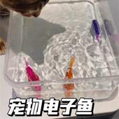 猫咪玩具丰容自嗨解闷神器仿真发光感应观赏宠物电子鱼逗猫玩具